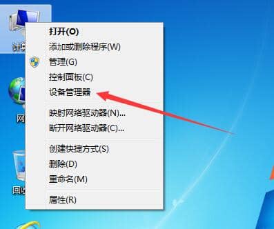 Win7���Բ�����������������ô��