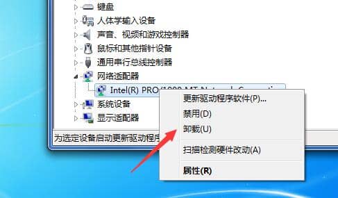 Win7电脑插了网线连不上网怎么办
