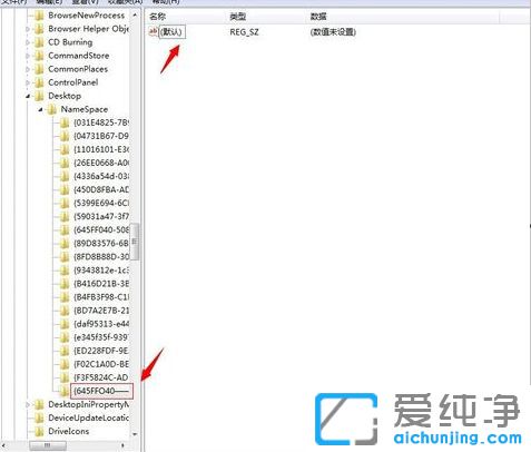 Win7Ôõô»Ö¸´»ØÊÕÕ¾Çå¿ÕµÄÎļþ