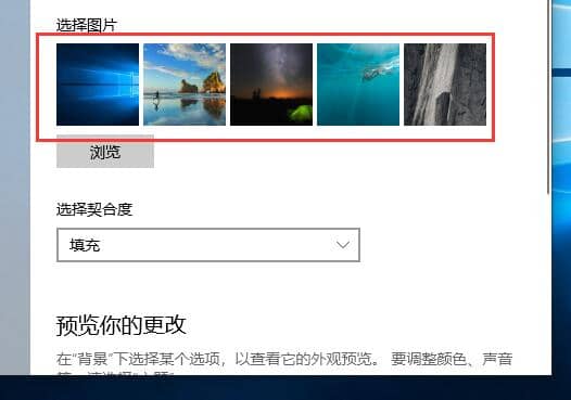 Win10怎么设置电脑桌面壁纸