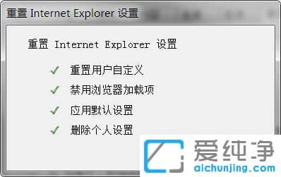 Win10系统IE打不开网页怎么办