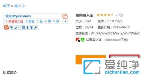 Win7����������װ�ѹ����뷨