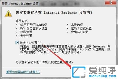 Win10系统IE打不开网页怎么办