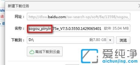 Win7����������װ�ѹ����뷨