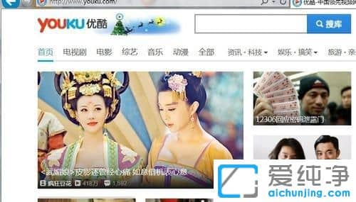 Win10系统IE打不开网页怎么办