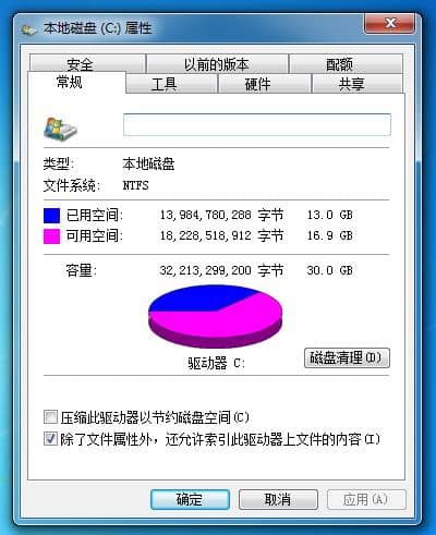 Win7频繁系统资源不足怎么办