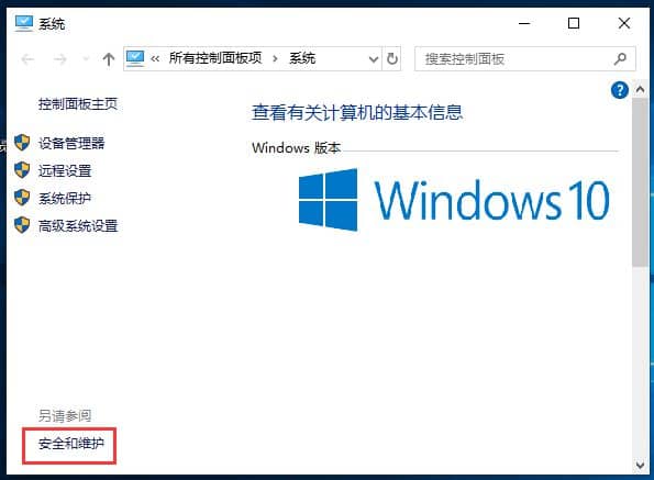 Win10��ô�ص��û��˻�����