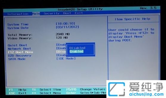Acer PH517怎么安装Win10系统