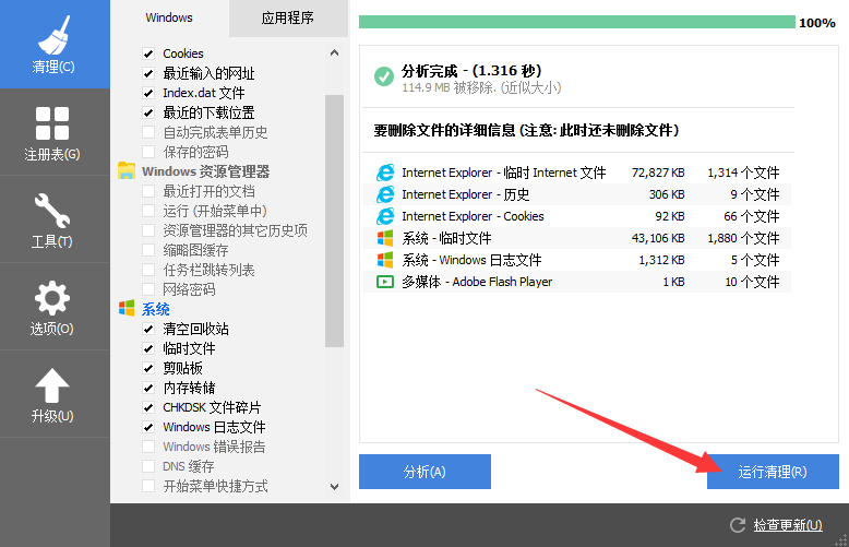 Win10Ôõô³¹µ×ÇåÀícÅÌÀ¬»ø