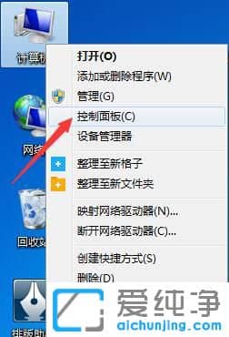 Win7ϵͳÊó±êÖ¸ÕëÓÐÍÏβÔõô¹Ø