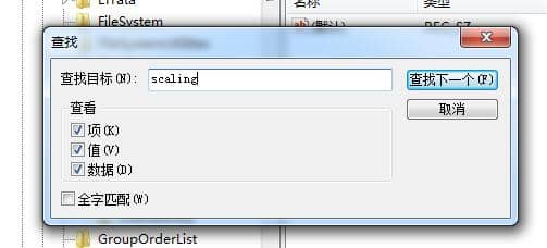 Win7����Ϸȫ���кڱ���ô��