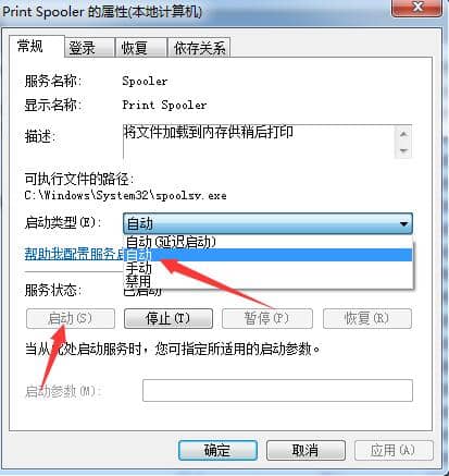 Win7ϵͳ���������ӡ������