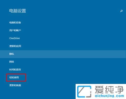 Win10ϵͳ��ô�򿪷Ŵ�