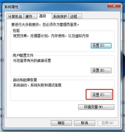 Win7Æô¶¯²Ëµ¥ÏÔʾʱ¼äÔõôÉèÖÃ