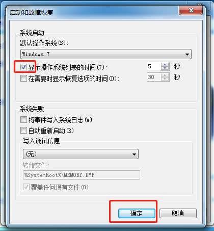 Win7Æô¶¯²Ëµ¥ÏÔʾʱ¼äÔõôÉèÖÃ