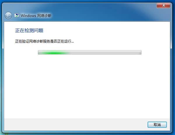 win7网络被禁用了怎么恢复原状-win7网络禁用怎么重新启用