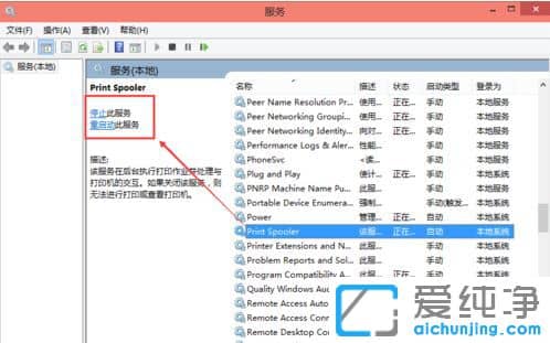 win10�������ӹ�����ӡ����ʾ����ʧ����ô��