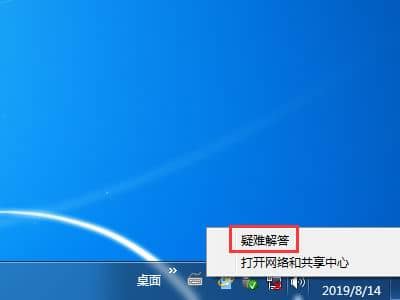 win7网络被禁用了怎么恢复原状-win7网络禁用怎么重新启用