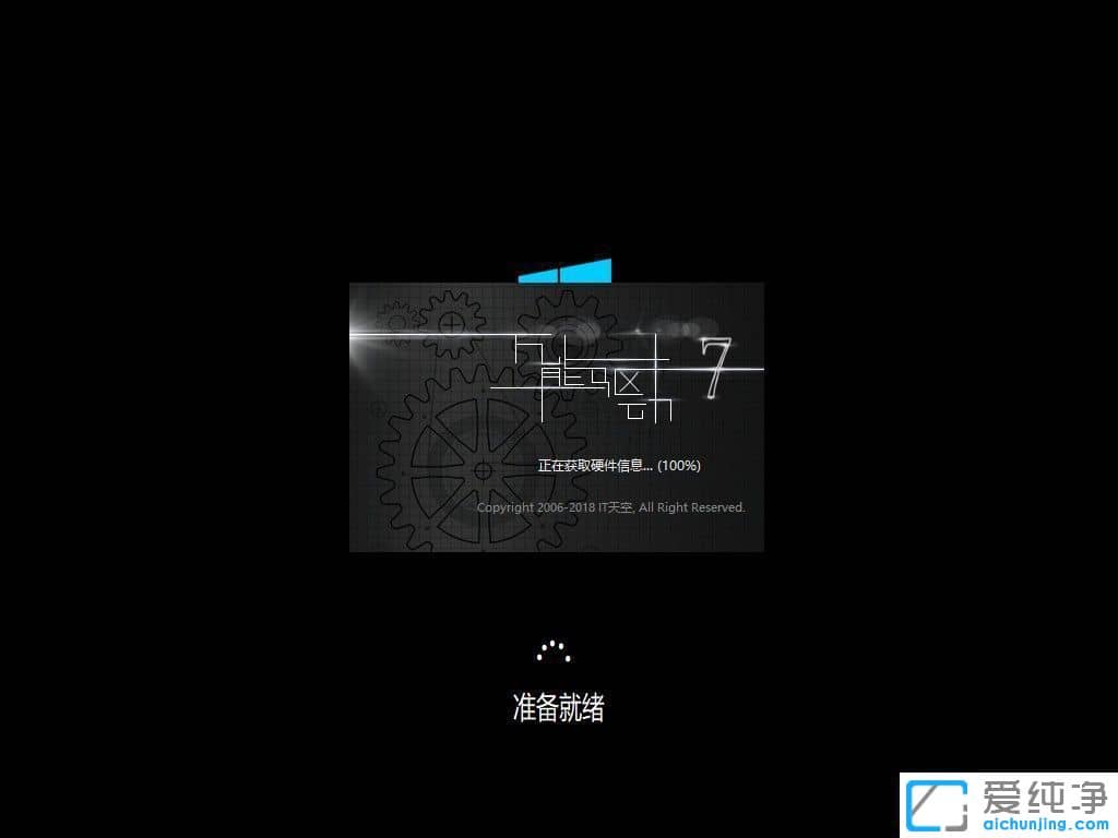 宏基Acer AN515怎么重装win10系统