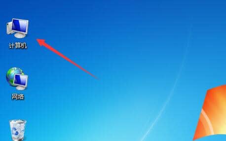 Win7的hosts文件位置