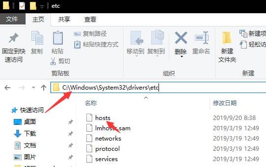 Win10修改hosts文件无法保存怎么办