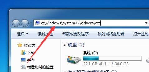 Win7的hosts文件位置