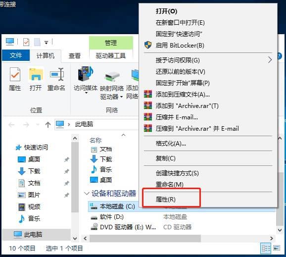 Win10如何释放c盘空间