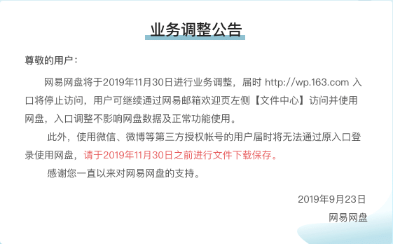 ��һ���̵�����,��˾���ĺɶ��ɽ��δ�����