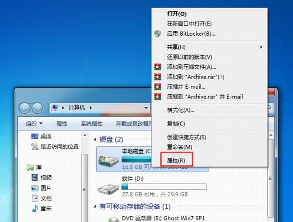 Win7ϵͳc��������ô����