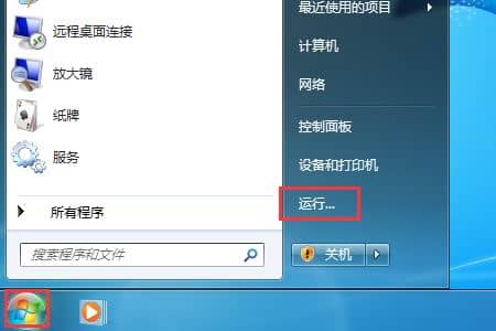 Win7ϵͳ��ô�鿴����������