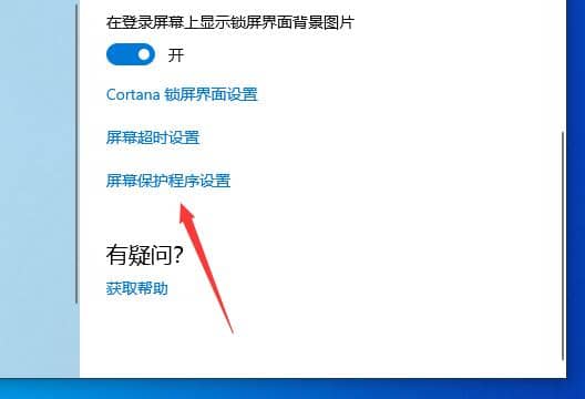 Win10ϵͳ����������Ļ����