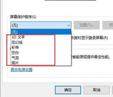 Win10ϵͳ����������Ļ����