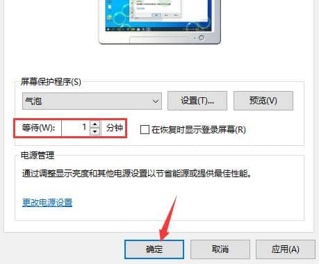 Win10ϵͳ����������Ļ����