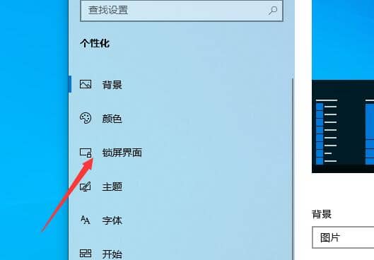 Win10ϵͳ����������Ļ����