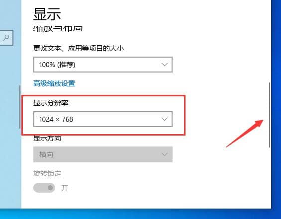 Win10�ķֱ�����ô��