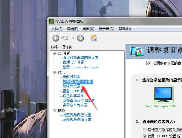 Win7��ô����Ļ����
