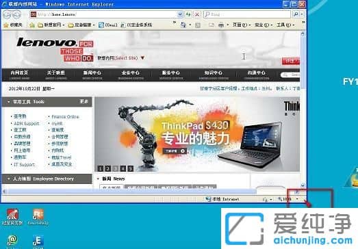 Win7系统二级网页打开不能全屏怎么办