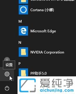 Win10������ö�ͯģʽ