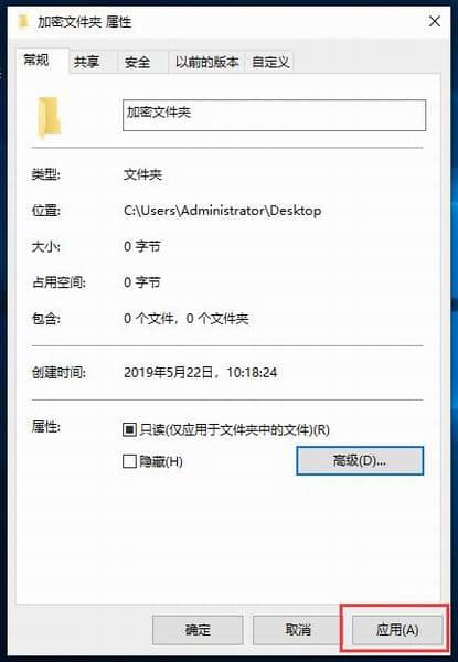 Win10��ô���ļ��м���