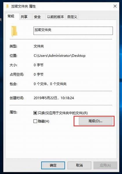 Win10��ô���ļ��м���