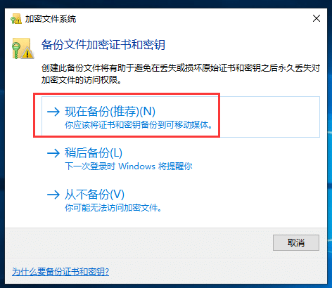Win10��ô���ļ��м���
