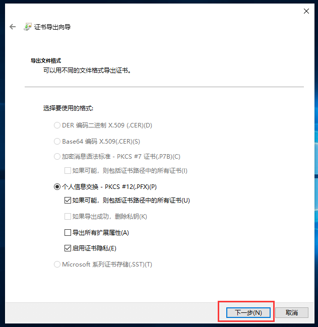Win10��ô���ļ��м���