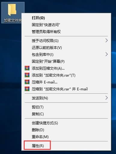 Win10��ô���ļ��м���