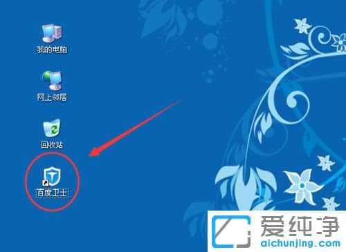 ������XPϵͳ��ʾ���п�ȱʧ��ô��