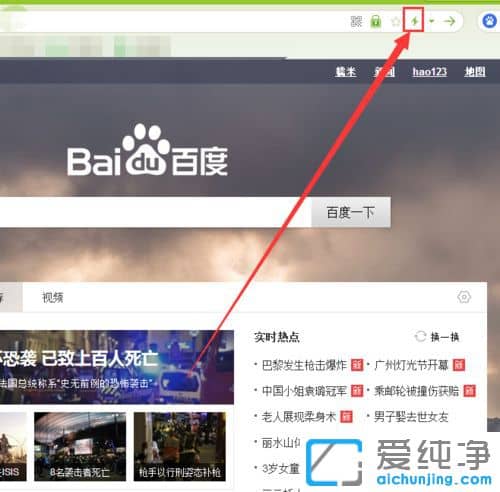 Win7ϵͳ��qq�ռ���ز�������ô��