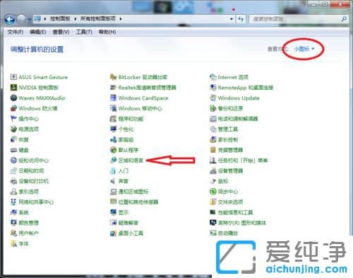 Win7系统下TGP组件下载失败怎么办
