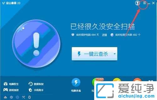 Win7ÔõôÉèÖýðɽ¶¾°Ô¿ª»ú²»Æô¶¯