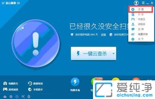 Win7ÔõôÉèÖýðɽ¶¾°Ô¿ª»ú²»Æô¶¯