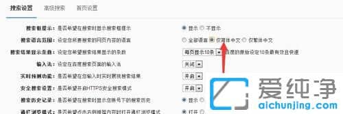 Win7ϵͳ����ô�ðٶ��������ֻ��ʾ����