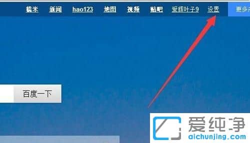 Win7ϵͳ����ô�ðٶ��������ֻ��ʾ����